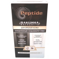 PEPTIDE Крем навколо очей Денніий і Нічний Вакцина Молодості 10мл.
